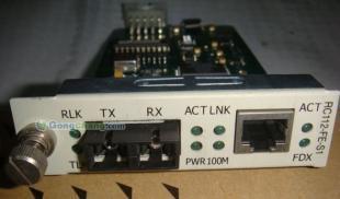 瑞斯康達RC112-FE-S1雙芯單模光纖收發器 ?？诖砉νㄓ嵲O備升級